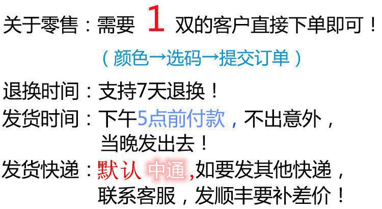 TNV Momentum Kicks 195