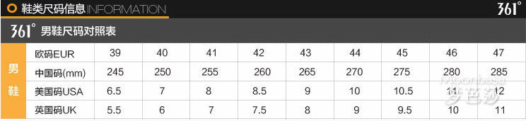 TNV Axis Shoes 80 (Black)