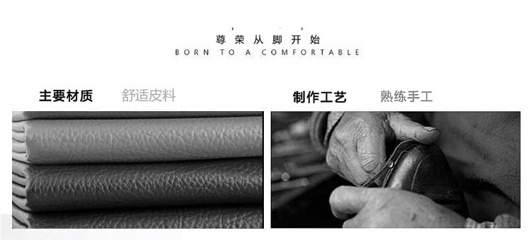 TNV Cascade Leather 49