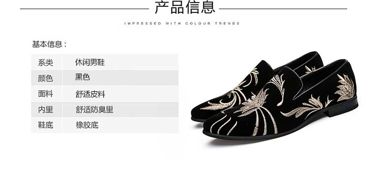 TNV Cascade Leather 49